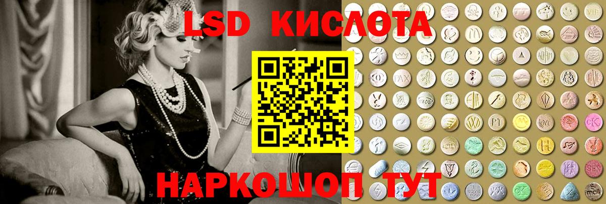 LSD-25 экстази ecstasy Азнакаево
