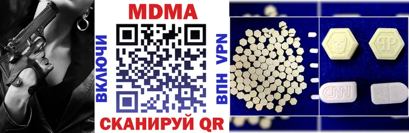 МДМА молли Азнакаево