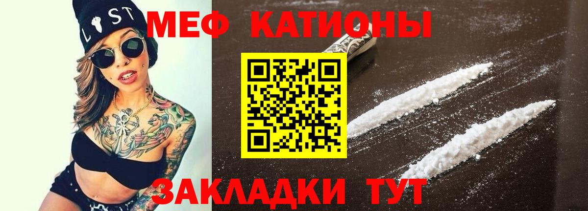 МЯУ-МЯУ  Вход с VPN  МЕФ мяу мяу  Азнакаево  МЯУ-МЯУ мяу мяу  МЯУ-МЯУ 