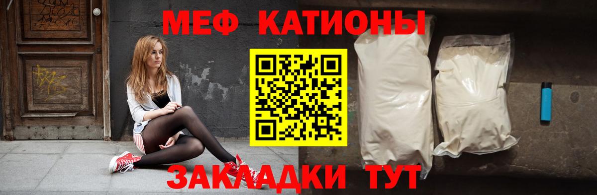 Меф кристаллы Азнакаево