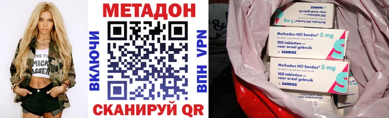 МЕТАДОН белоснежный Азнакаево