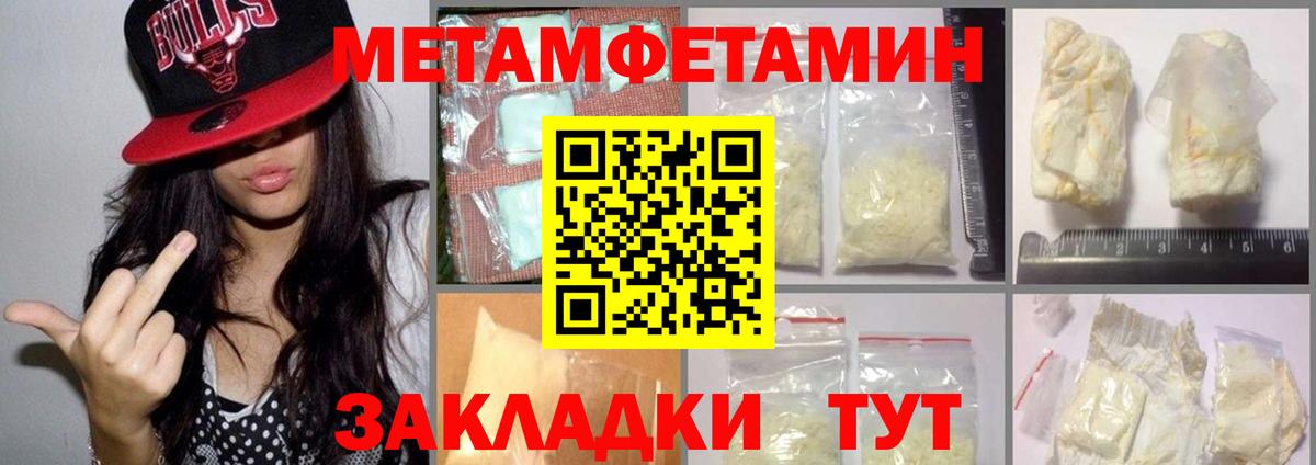Азнакаево  Метамфетамин витя  Вход с VPN 