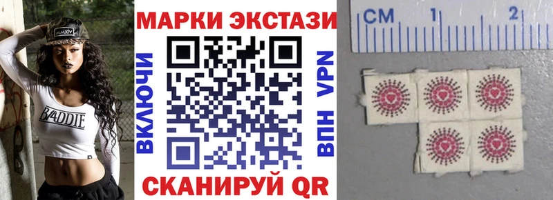 Марки NBOMe 1,8мг Азнакаево