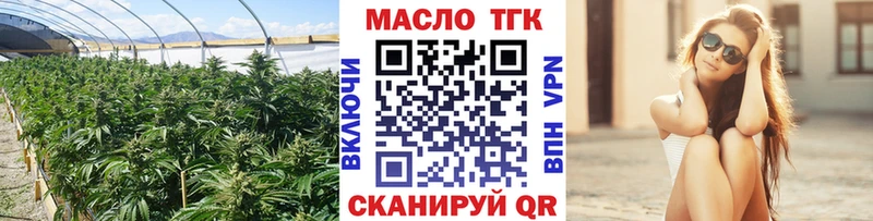 наркота  Азнакаево  ТГК жижа 
